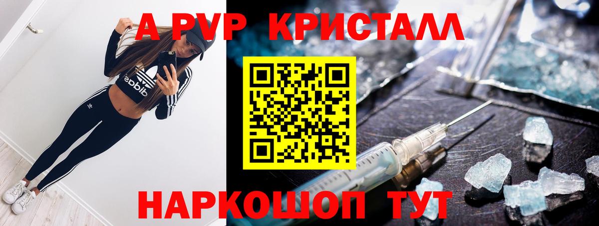 Канабис  Вход с VPN  Вейп ТГК  Мыски  COCAIN  A PVP СК   ГАШ  Цена  МЕФ  