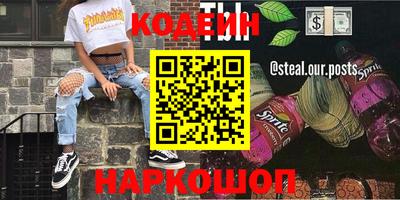 метамфетамин Гай
