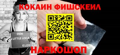 кокаин Гагарин
