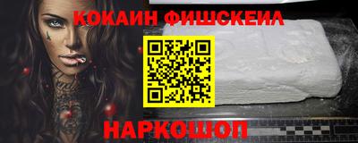 кокаин Волжский