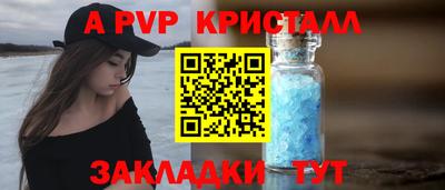 метамфетамин Гай