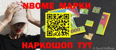 метамфетамин Волгодонск