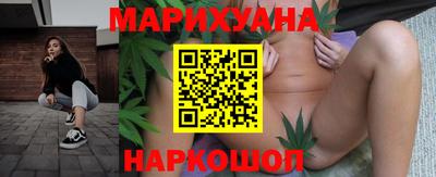метамфетамин Волгодонск
