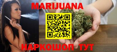 метамфетамин Волгодонск