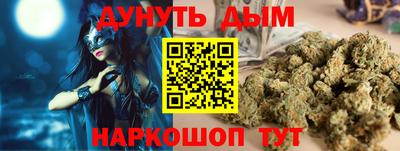 кокаин Гагарин
