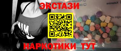 круглые Волжск