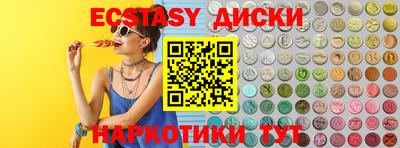 круглые Гатчина