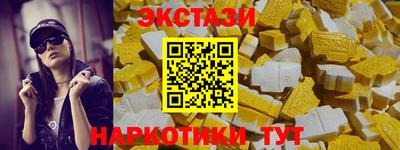 круглые Волжск