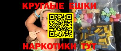 метамфетамин Волгодонск