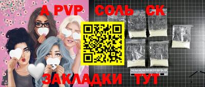 кокаин Гагарин