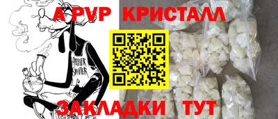 метамфетамин Гай
