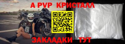 кокаин Гагарин