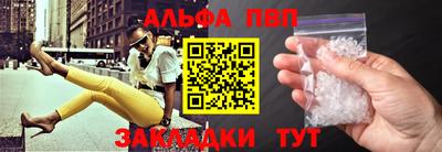 кокаин Гагарин