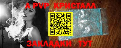 метамфетамин Волгодонск