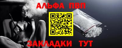 метамфетамин Гай
