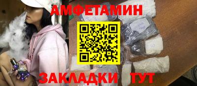 кокаин Волжский