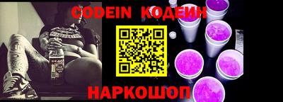 кокаин Волжский