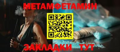 кокаин Гагарин
