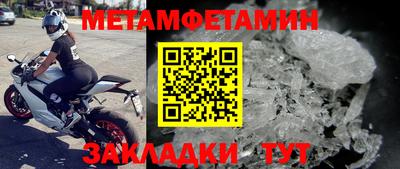 кокаин Гагарин
