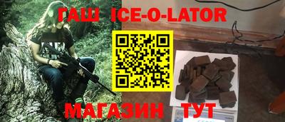 круглые Гатчина