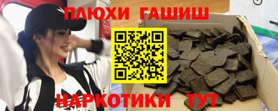 кокаин Гагарин