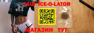 метамфетамин Гай