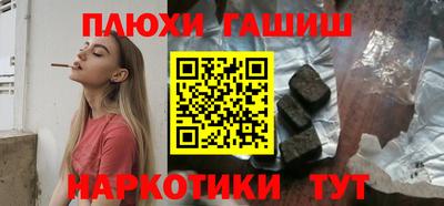 метамфетамин Волгодонск