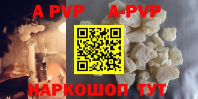круглые Волжск