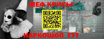 метамфетамин Гай