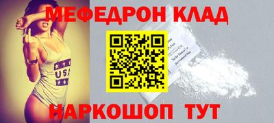 метамфетамин Гай
