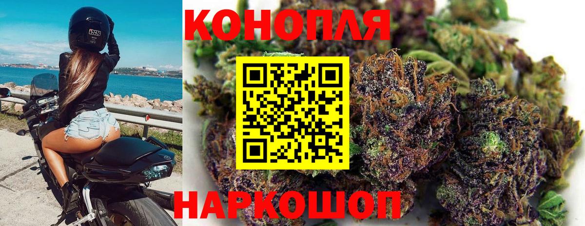 Мыски  Каннабис Ganja  Вход с VPN  Бошки Шишки Amnesia 